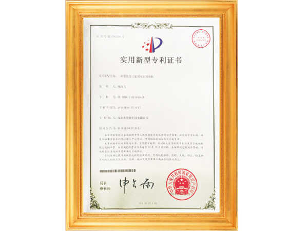 榮譽(yù)資質(zhì)